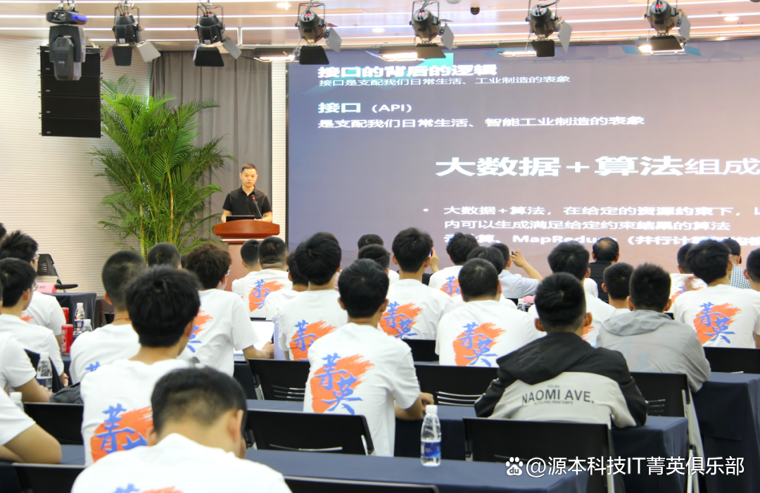 大学生暑期攻略：掌握大数据、云原生与人工智能，引领未来竞争